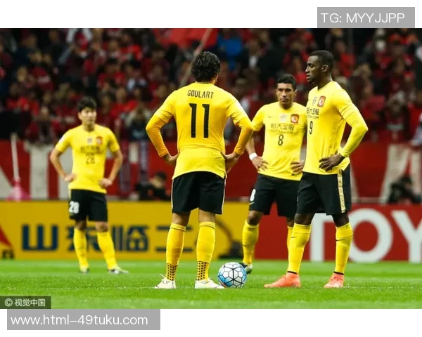 广州恒大迎战城南FC争夺亚冠小组赛关键胜利之战