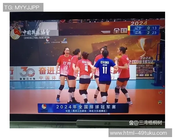 辽宁女排与江苏女排巅峰对决精彩回顾与赛后分析